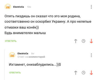 ����������� � �����������