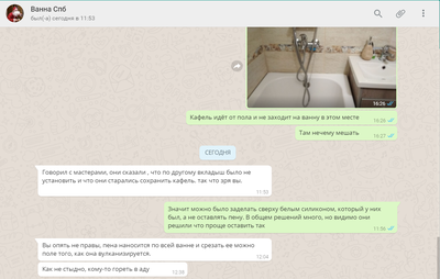 ����������� � �����������