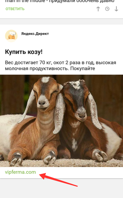 Иллюстрация к комментарию