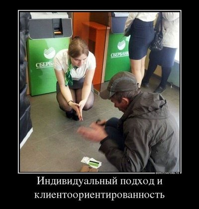 нужен ли телефон при получении карты сбербанка. Смотреть фото нужен ли телефон при получении карты сбербанка. Смотреть картинку нужен ли телефон при получении карты сбербанка. Картинка про нужен ли телефон при получении карты сбербанка. Фото нужен ли телефон при получении карты сбербанка