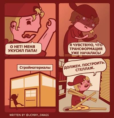 Как сделать дешевый стеллаж. Смотреть фото Как сделать дешевый стеллаж. Смотреть картинку Как сделать дешевый стеллаж. Картинка про Как сделать дешевый стеллаж. Фото Как сделать дешевый стеллаж