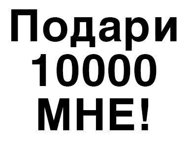 сделай мне торт по родственному. Смотреть фото сделай мне торт по родственному. Смотреть картинку сделай мне торт по родственному. Картинка про сделай мне торт по родственному. Фото сделай мне торт по родственному сделай мне торт по родственному. Смотреть фото сделай мне торт по родственному. Смотреть картинку сделай мне торт по родственному. Картинка про сделай мне торт по родственному. Фото сделай мне торт по родственному