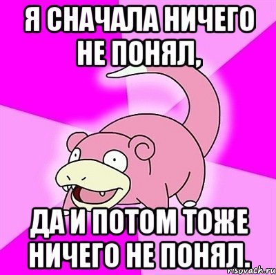 Иллюстрация к комментарию