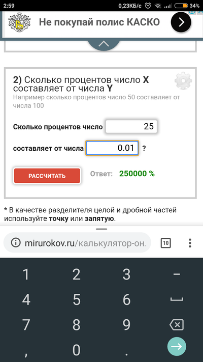 Иллюстрация к комментарию