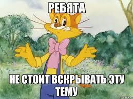 Росмордор картина копейкина что дорисовал невзоров. 1518293412172727846. Росмордор картина копейкина что дорисовал невзоров фото. Росмордор картина копейкина что дорисовал невзоров-1518293412172727846. картинка Росмордор картина копейкина что дорисовал невзоров. картинка 1518293412172727846. «Колдовские художники» и их арт-центр – петербургская галерея «Свиное рыло» – справедливо считают приближающийся Год свиньи – своим. Впрочем, художники этой группы, думается, могут смело считать любой год своим – благодаря их готовности к освоению горизонтов, к вовлечению в свой праздник жизни окружающие пространства и людей. Без удержу и рамок. Поэтому, представляя новогоднюю выставку «Колдовских художников», открывшуюся в галерее под самой крышей Фонтанки, – мне пришлось установить некоторые рамки в цитировании бескомпромиссного скоморошничества (дабы уберечь тех, кто не готов к карнавалу свободы и к буффонаде низовой культуры, от дополнительных неожиданностей). Росмордор картина копейкина что дорисовал невзоров. 1518293412172727846. Росмордор картина копейкина что дорисовал невзоров фото. Росмордор картина копейкина что дорисовал невзоров-1518293412172727846. картинка Росмордор картина копейкина что дорисовал невзоров. картинка 1518293412172727846. «Колдовские художники» и их арт-центр – петербургская галерея «Свиное рыло» – справедливо считают приближающийся Год свиньи – своим. Впрочем, художники этой группы, думается, могут смело считать любой год своим – благодаря их готовности к освоению горизонтов, к вовлечению в свой праздник жизни окружающие пространства и людей. Без удержу и рамок. Поэтому, представляя новогоднюю выставку «Колдовских художников», открывшуюся в галерее под самой крышей Фонтанки, – мне пришлось установить некоторые рамки в цитировании бескомпромиссного скоморошничества (дабы уберечь тех, кто не готов к карнавалу свободы и к буффонаде низовой культуры, от дополнительных неожиданностей).