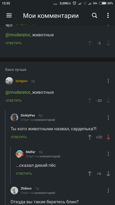 Иллюстрация к комментарию