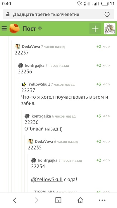 ����������� � �����������