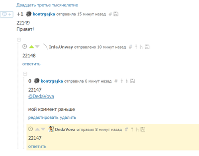 ����������� � �����������