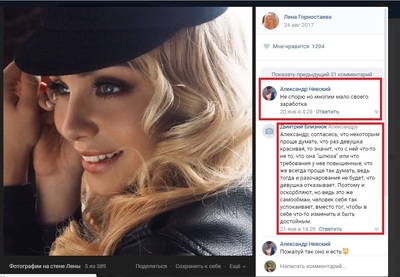 ����������� � �����������