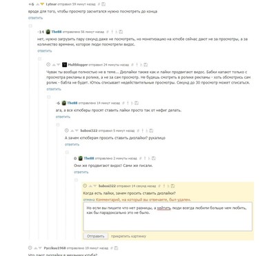 ����������� � �����������