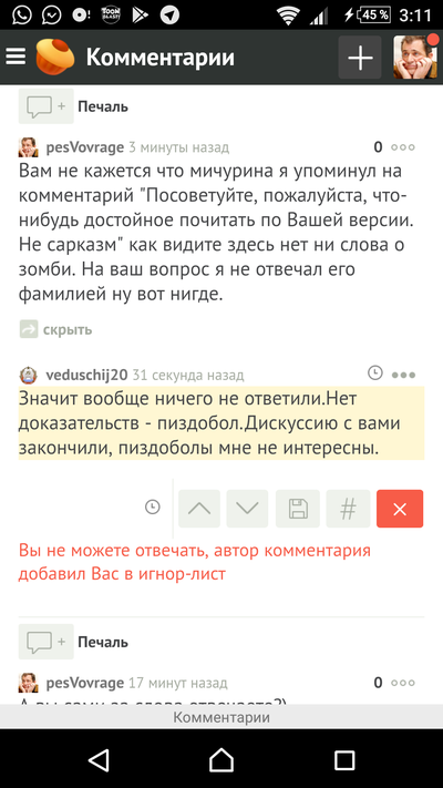 ����������� � �����������