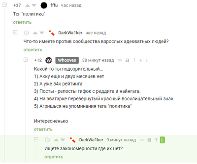 ����������� � �����������