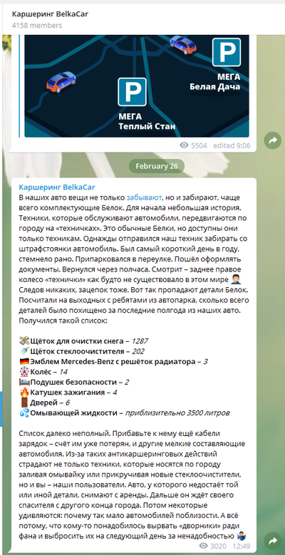 ����������� � �����������