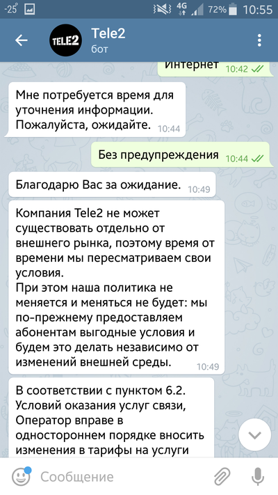 ����������� � �����������