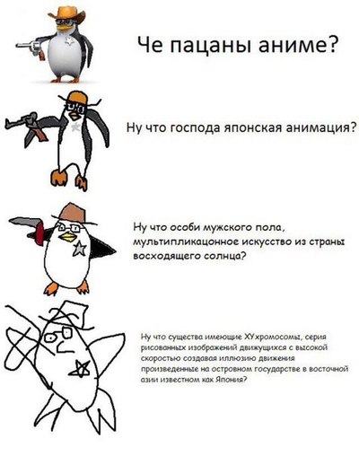 Что пацаны аниме оригинал. Смотреть фото Что пацаны аниме оригинал. Смотреть картинку Что пацаны аниме оригинал. Картинка про Что пацаны аниме оригинал. Фото Что пацаны аниме оригинал