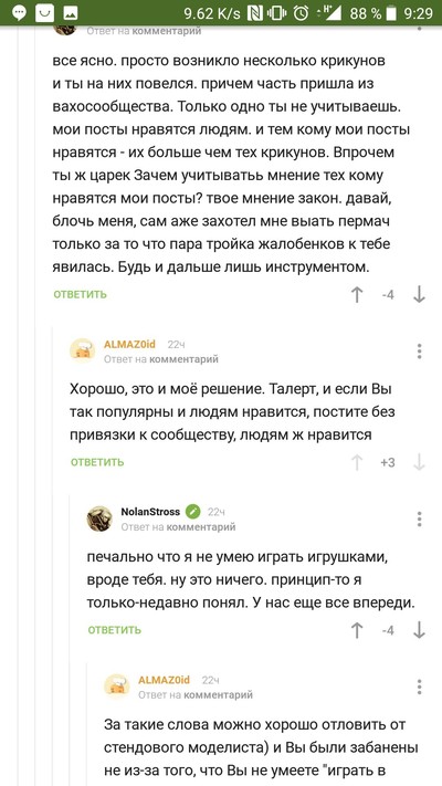 ����������� � �����������