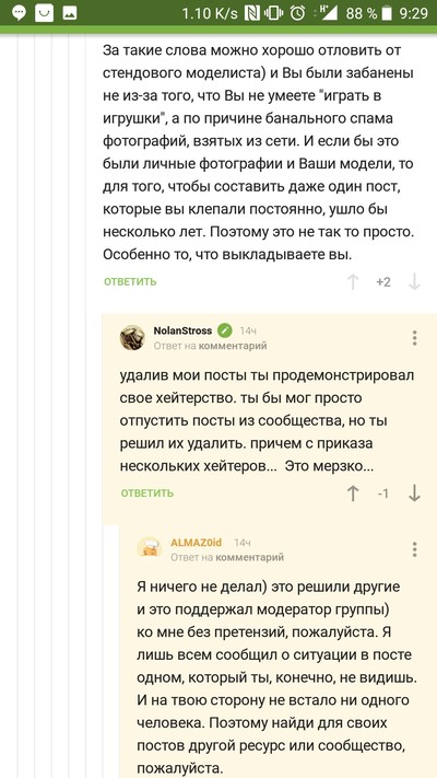 ����������� � �����������