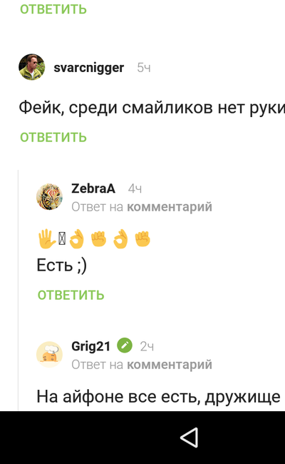 ����������� � �����������