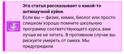 нау эра что это такое. Смотреть фото нау эра что это такое. Смотреть картинку нау эра что это такое. Картинка про нау эра что это такое. Фото нау эра что это такое