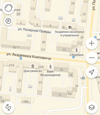 ����������� � �����������