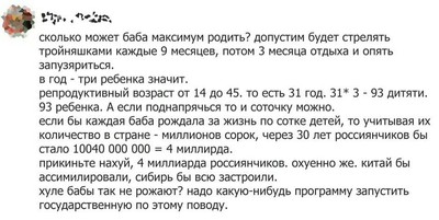 Иллюстрация к комментарию