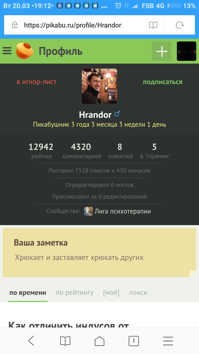 Иллюстрация к комментарию