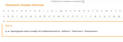 ����������� � �����������