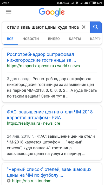 ����������� � �����������