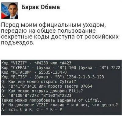 поменять номер квартиры в домофоне. Смотреть фото поменять номер квартиры в домофоне. Смотреть картинку поменять номер квартиры в домофоне. Картинка про поменять номер квартиры в домофоне. Фото поменять номер квартиры в домофоне