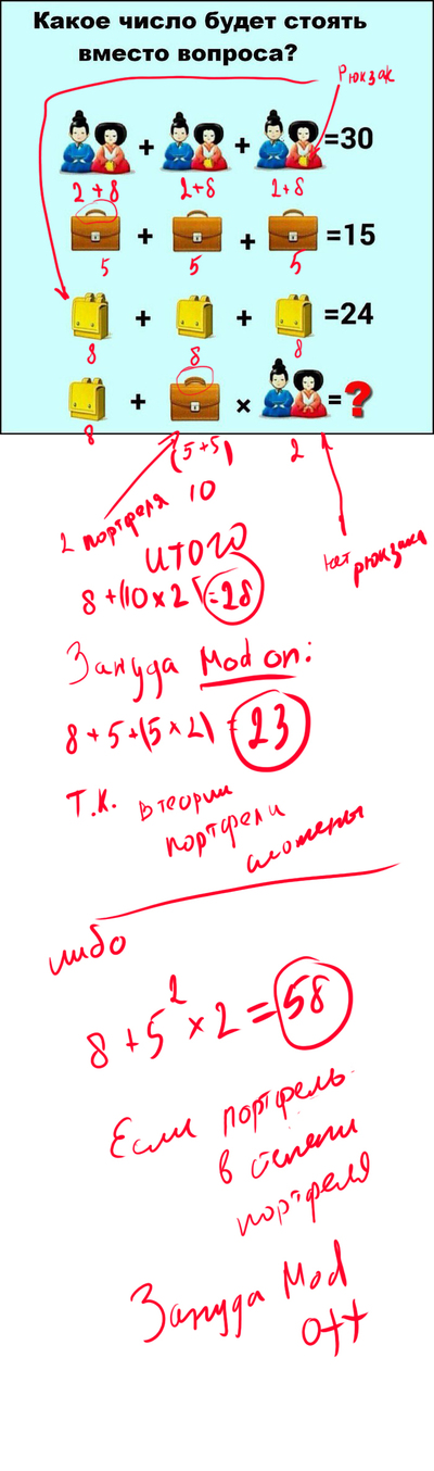 разминка для мозгов про бургеры. 1521813241125425585. разминка для мозгов про бургеры фото. разминка для мозгов про бургеры-1521813241125425585. картинка разминка для мозгов про бургеры. картинка 1521813241125425585.