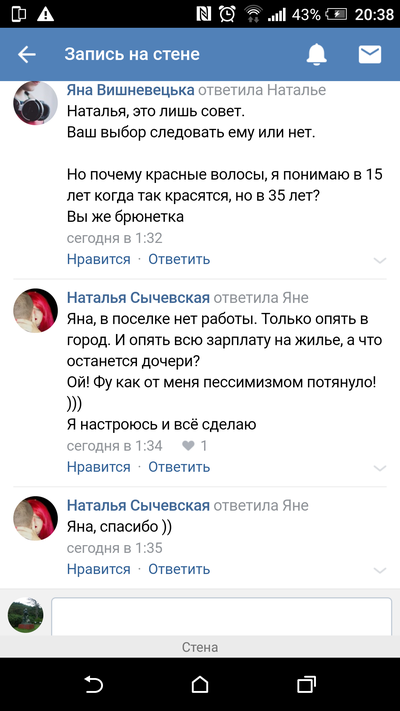 Иллюстрация к комментарию