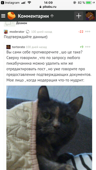 Иллюстрация к комментарию