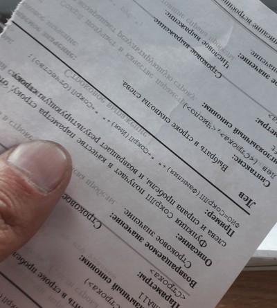 Иллюстрация к комментарию