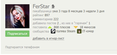 Иллюстрация к комментарию