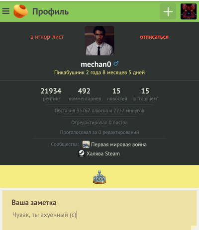 Иллюстрация к комментарию