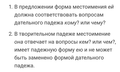 ����������� � �����������