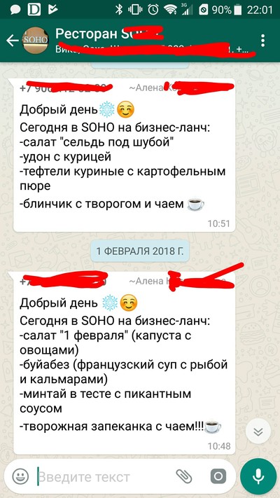 ����������� � �����������