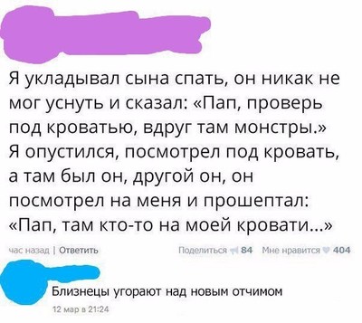 Иллюстрация к комментарию