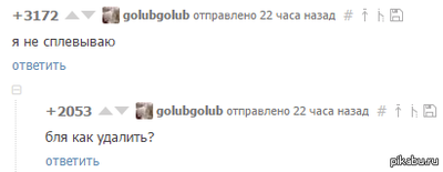 Иллюстрация к комментарию
