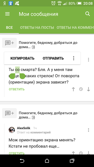����������� � �����������