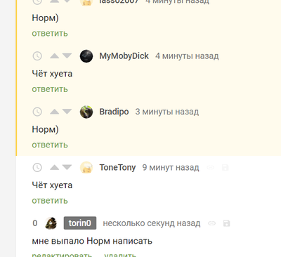 Иллюстрация к комментарию