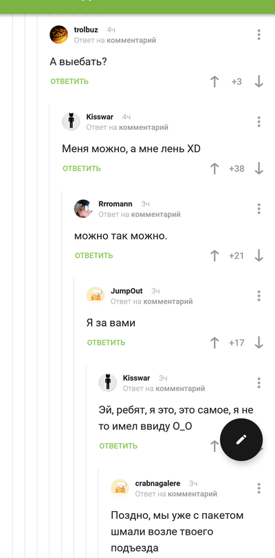 ����������� � �����������