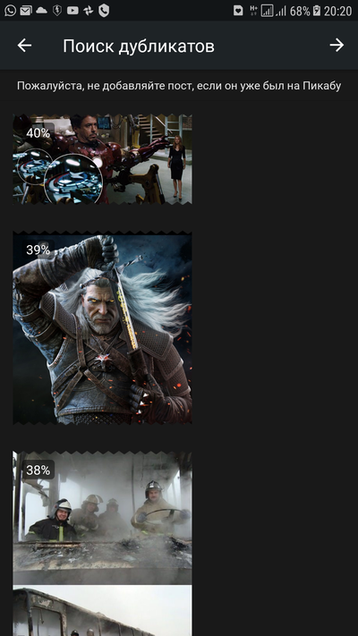 ����������� � �����������