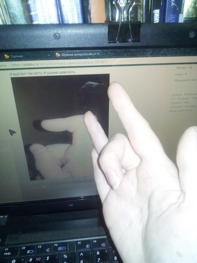 Иллюстрация к комментарию