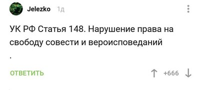 Иллюстрация к комментарию