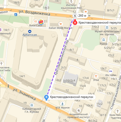 ����������� � �����������