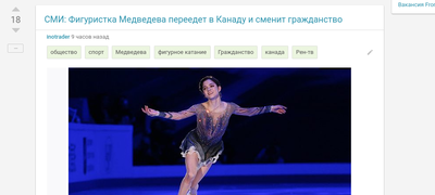 ����������� � �����������