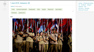 ����������� � �����������