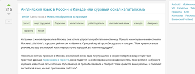 ����������� � �����������