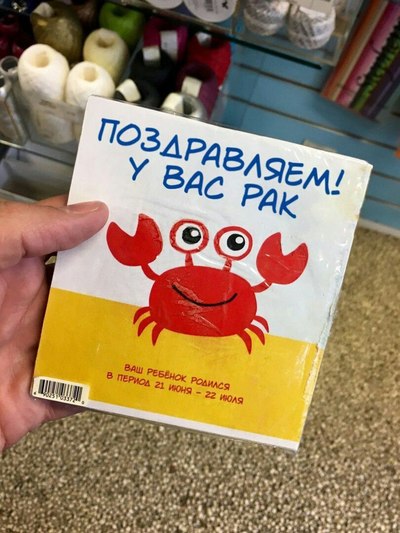 Иллюстрация к комментарию